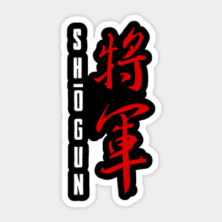 Shogun Sticker